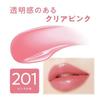 Cezanne Стойкий блеск для губ N 201 Розовая роза 3,2 г ColorShineMoisture Beauty Сыворотка-тинт