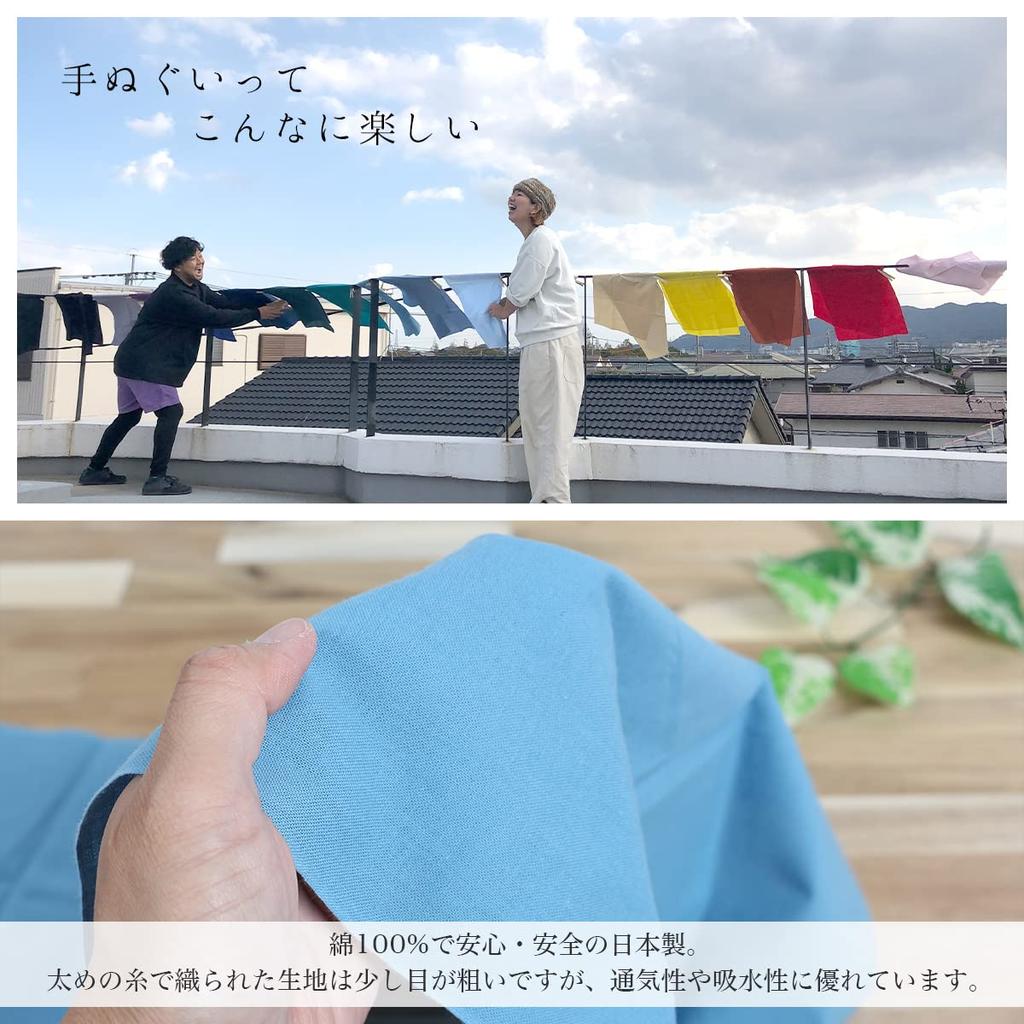 Iroha Colored Solid Tenugui Hand Set of Made In No Fray Prevention 90 X 33 Pattern C Towels, 3, 100% Cotton, Japan, Treatment, Cm,