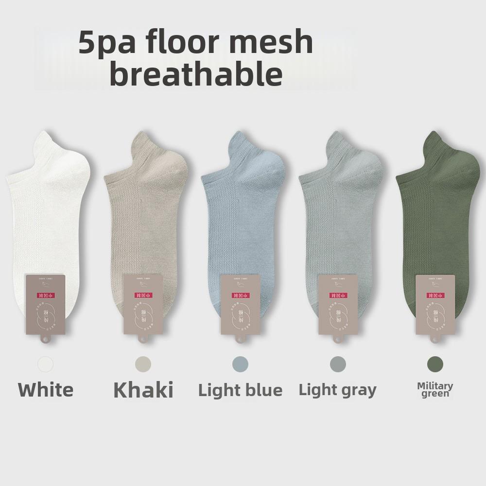 5 пар мужских летних сетчатых носков без косточек, впитывающих пот, дышащих, ультратонких, без каблука