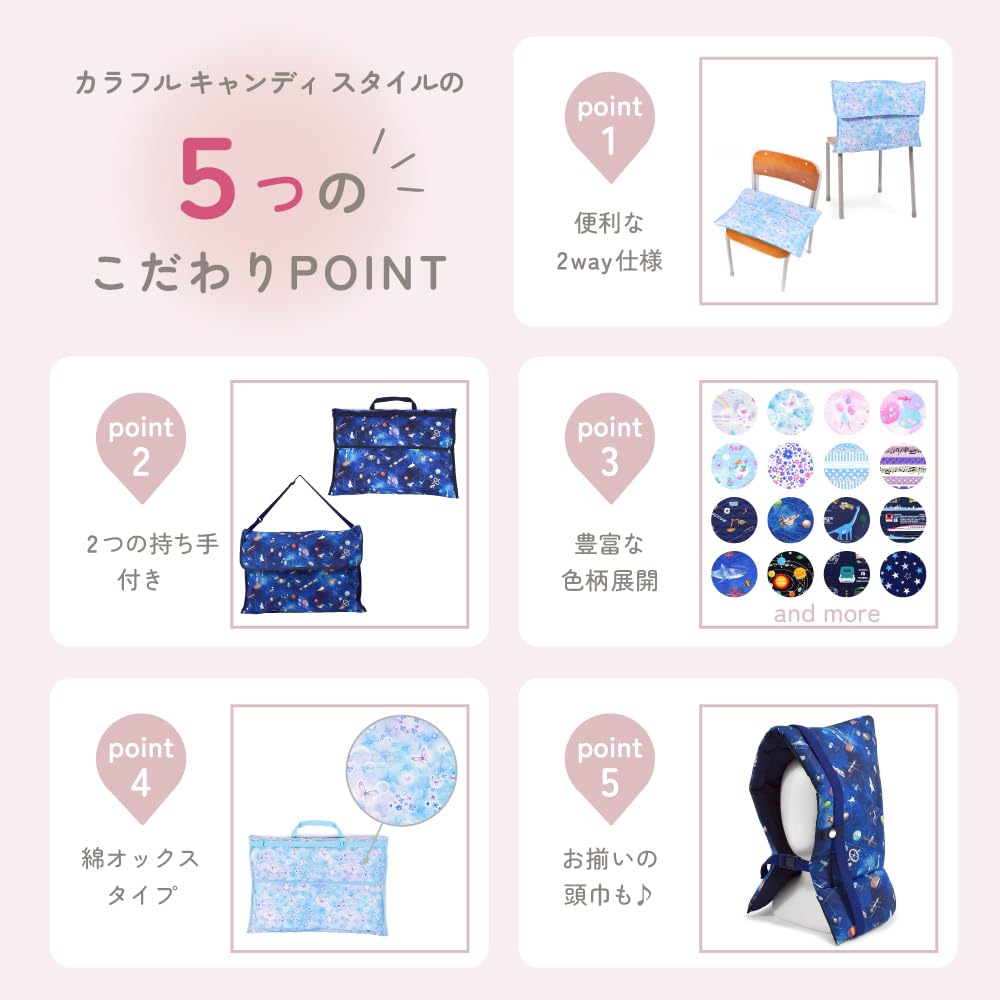 КРАСОЧНЫЙ СТИЛЬ КОНФЕТЫ Чехол-капюшон для защиты от бедствий Стандартный для мальчиков Начальная школа Подушка для спинки Стильная Энциклопедия автомобилей N4738200