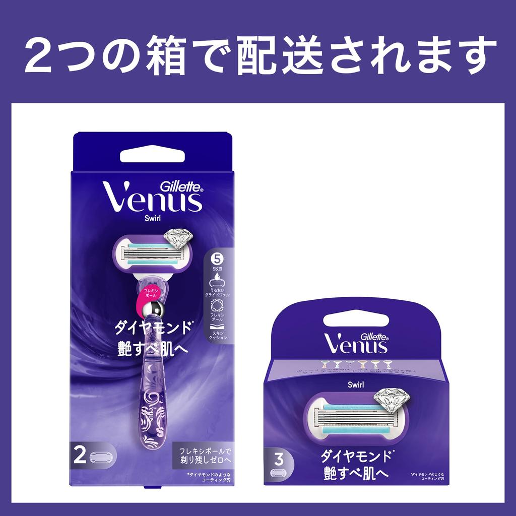 Gillette Venus VENUS Бритва Гладкая и Сияющая Кожа Включает Корпус Бритвы и 5 Сменных Лезвий Дизайн 'Вихрь' Женская - - -
