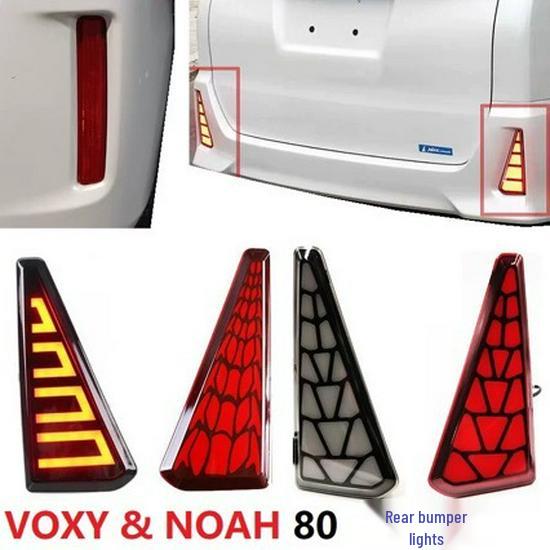 Модификация заднего светодиодного противотуманного фонаря бампера Toyota Noah 2014-2019