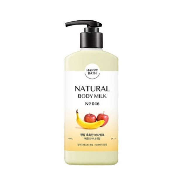 HAPPY BATH Нежное увлажняющее молочко для тела VPMTCLJG