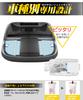 SINMAIT Toyota GR86 ZN8 LED Room Lamp for Subaru BRZ ZD8, LED Indoor Light,