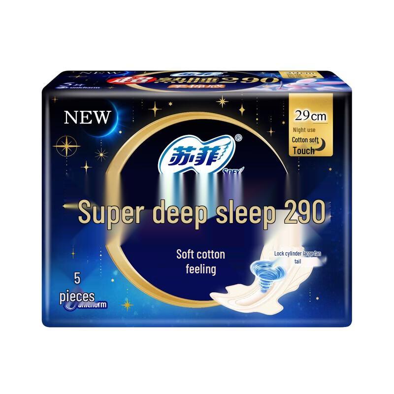 SOFY Ultra Sleep Cottony Feel Sanitary Pads