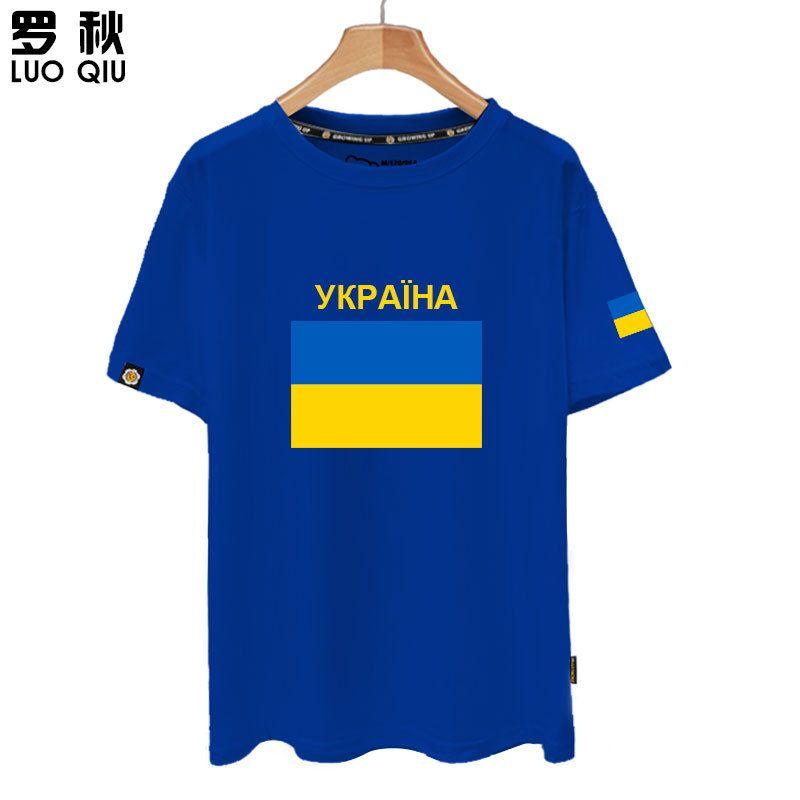 Украина Украина карта страны флаг национальной сборной футболка с короткими рукавами для мужчин и женщин из чистого хлопка с половиной рукавов