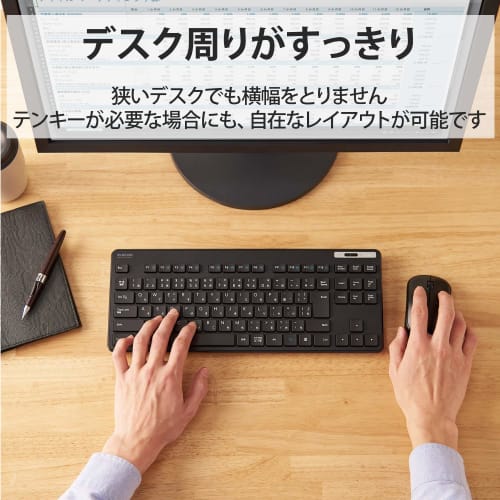 ELECOM Wireless Keyboard TK-FDM109TKBK Thin Membrane Type Antibacterial Tenkeyless Black