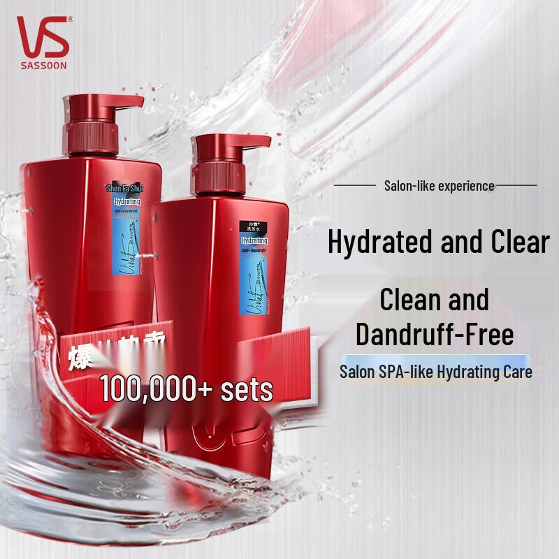Vidal Sassoon Hydrating Anti-Dandruff Shampoo