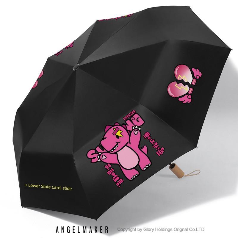 Wang Suqian Support Peripheral Same Style Girls' Umbrella Dual-Use Folding UV-Proof Sunshade Umbrella Sun Umbrella