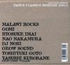 CD РАЗНЫЕ - Dance Classics Remixes V.2 VICP6111617 Victor 2000 Япония Танцевальная и Электронная Музыка Б/У
