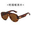 Toad-shaped sunglasses, large-frame aviator sunglasses for sun protection