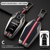 Чехол-накладка из цинкового сплава для ключа автомобиля, брелок для BMW G05 X5 G30 G12 G11 G32 G31 5 7 серии I8 I12 I15 G01 X3 G02 G07, автомобильные аксессуары