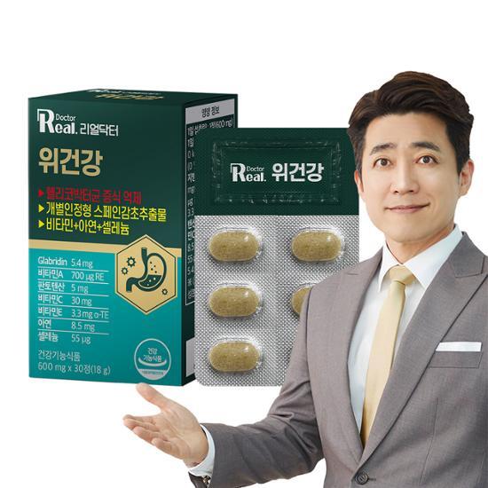 Real Doctor Stomach Health 30 Tablets (30-day Supply), Korean Health Food