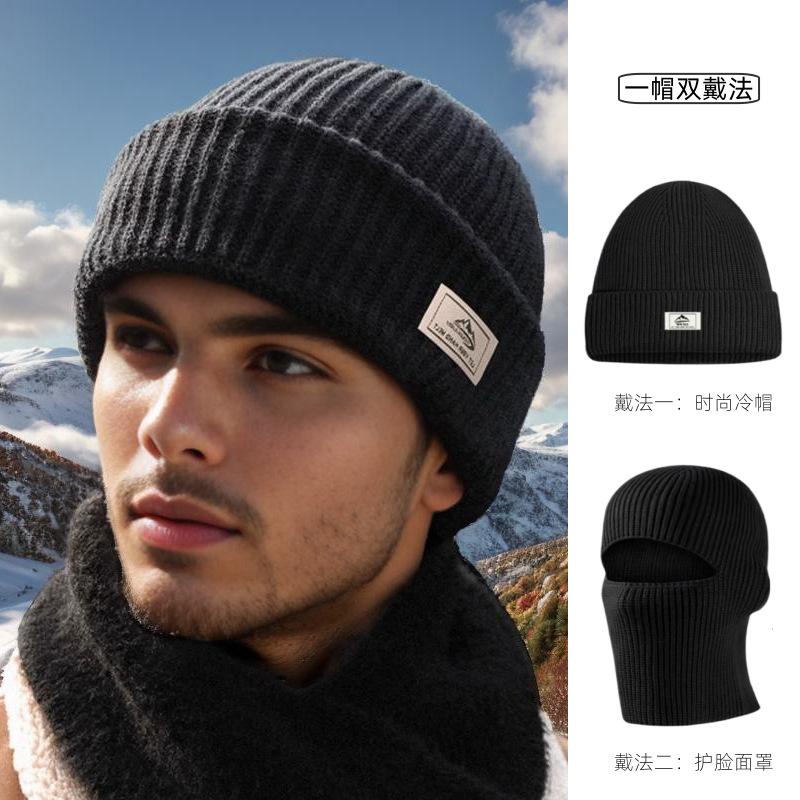 Ji Melon Rind Knitted Hat Men'S Outdoor Riding Warm Cold Hat Face Mask Dual-Purpose Cold-Proof Wool Hat