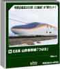 PRE-ORDER KATO N Scale E8 Series Yamagata Shinkansen 7-Car Set