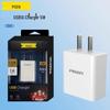 Сетевое USB-зарядное устройство Pisen TS-C133 1A