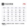 Свитшот тренировочной серии Li Ning мужской черный AWDRB77-1