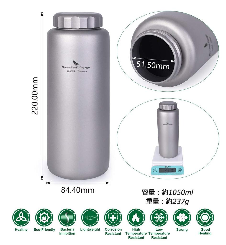 Boundless Voyage 1050ml Pure Titanium Water Wide Large Direct Outdoor Sports Water with Strap Pouch Bottle, Mouth, Capacity, Drinking, Climbing,