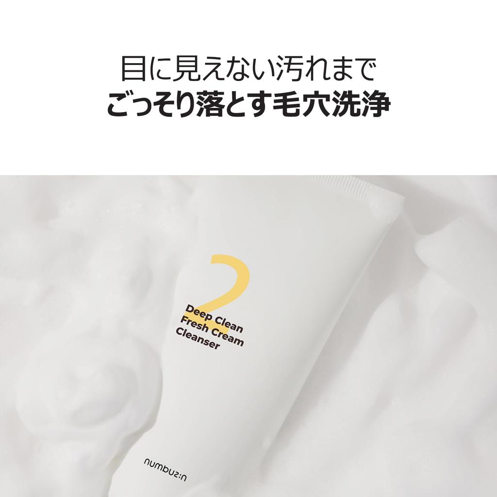 Numbuzin Double Cleansing Whipped Foam Face Wash 120ml Pore Moisturizing Rich Face Korean Korean Skincare #2 Cleansing, Ingredients, Foam,
