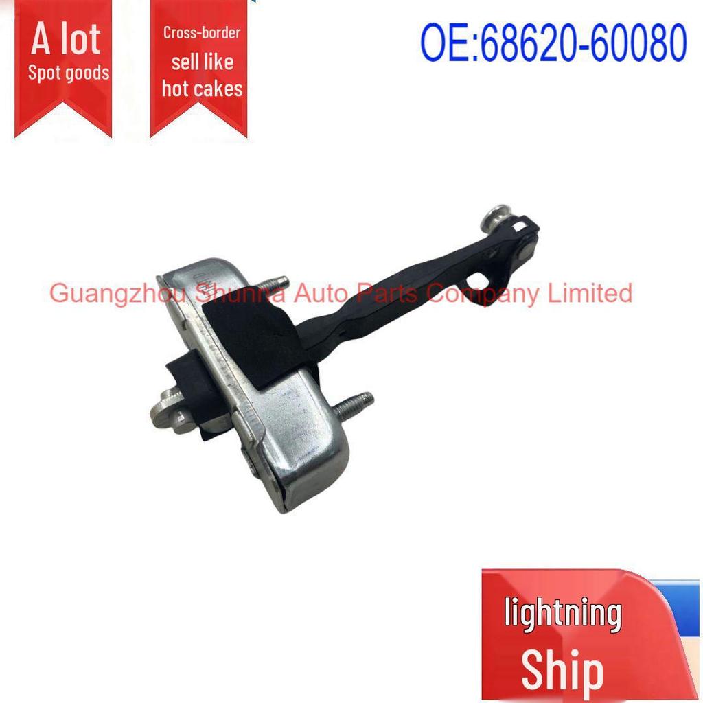 Стопор двери передней левой Toyota Lexus Land Cruiser 100 (68620-60080)