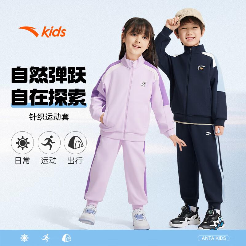 Anta Спортивный комплект из двух предметов для малышей