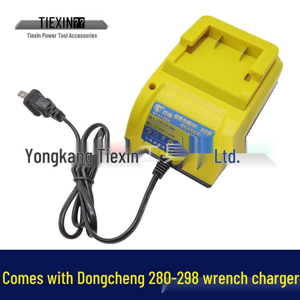 Зарядное устройство для литиевых аккумуляторов 18В/20В Dongcheng для моделей 280/298