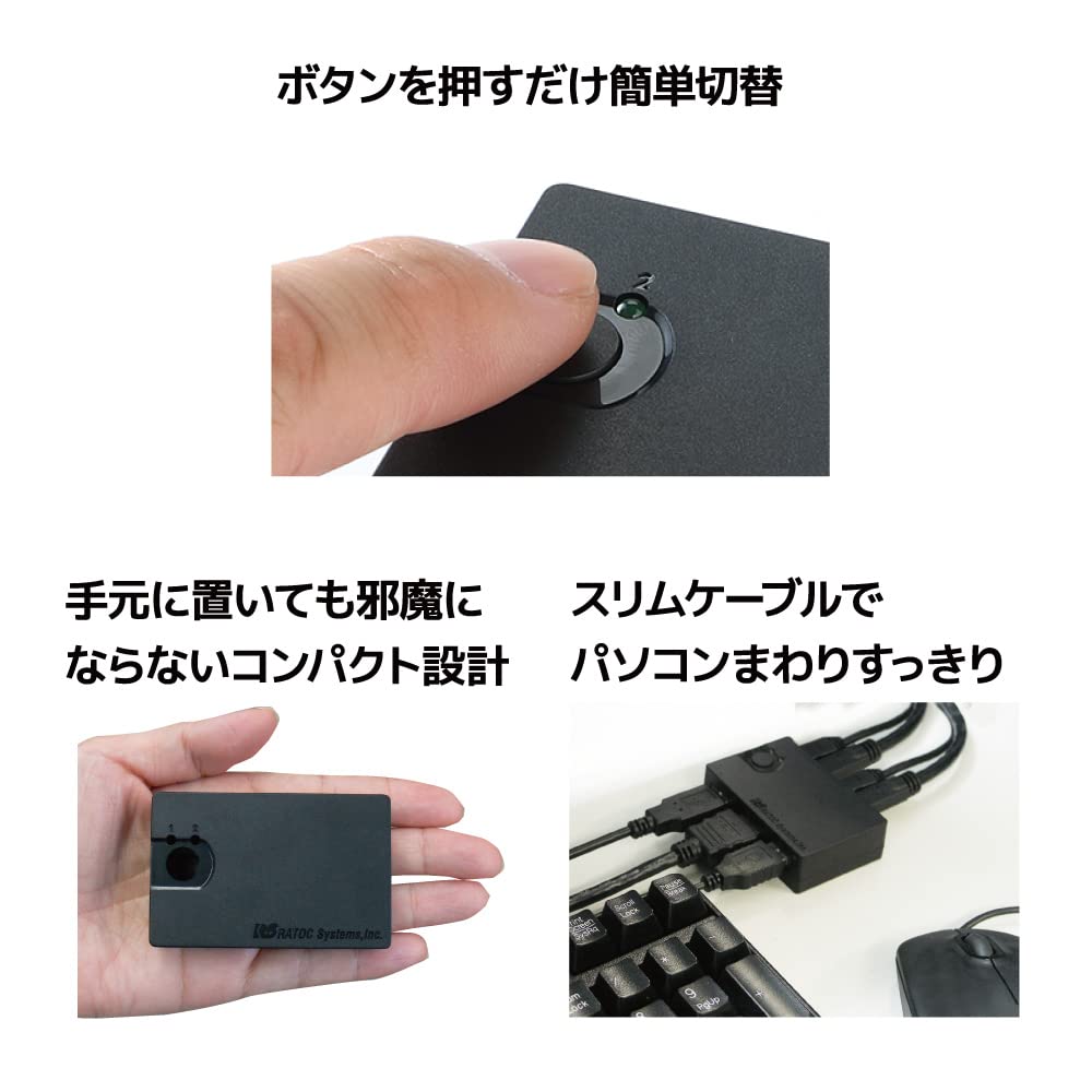 Переключатель HDMI для ПК RATOC Systems 2 Черный (для ПК) RS-230UHA