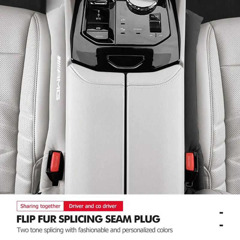 CEV5 Car Seat Gap Filler Soft Side Seam Plug Leak-Proof Filling Strip For Mercedes Benz AMG A B C E S G Class W201 W210 W108 W205