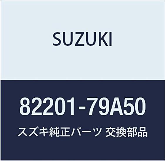 Genuine Suzuki Part Number Cylinder, 82201-79A50