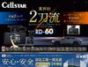 CELLSTAR Видеорегистратор Радар-детектор Безопасности с Передней и Задней Двойной 2 Full HD с microSD Лазерная и Радарная Зона 30 Бесплатные Данные GPS Сделано в CELLSTAR ЖК-дисплей RD-60