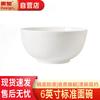 Керамическая миска для лапши и супа Huihuang, 6 дюймов, подходит для микроволновой печи