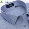 Мужская рубашка FIRS в стиле business casual с длинным рукавом