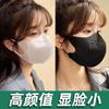 High Appearance Level Mask Women's Disposable Mask Three-layer Slimming Face Breathable Ultra-thin