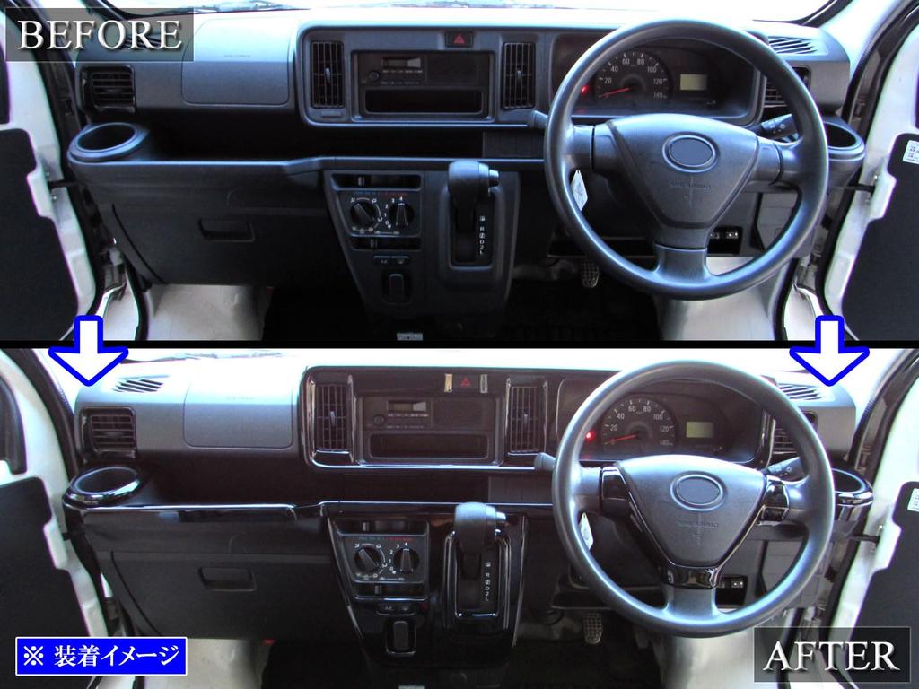 BRIGHTZ Hijet Cargo S321V S331V Поздний комплект внутренних панелей 14 шт., черный рояльный лак S321 S331 321 331 Hijet Cargo [WOOD-PAN-014]