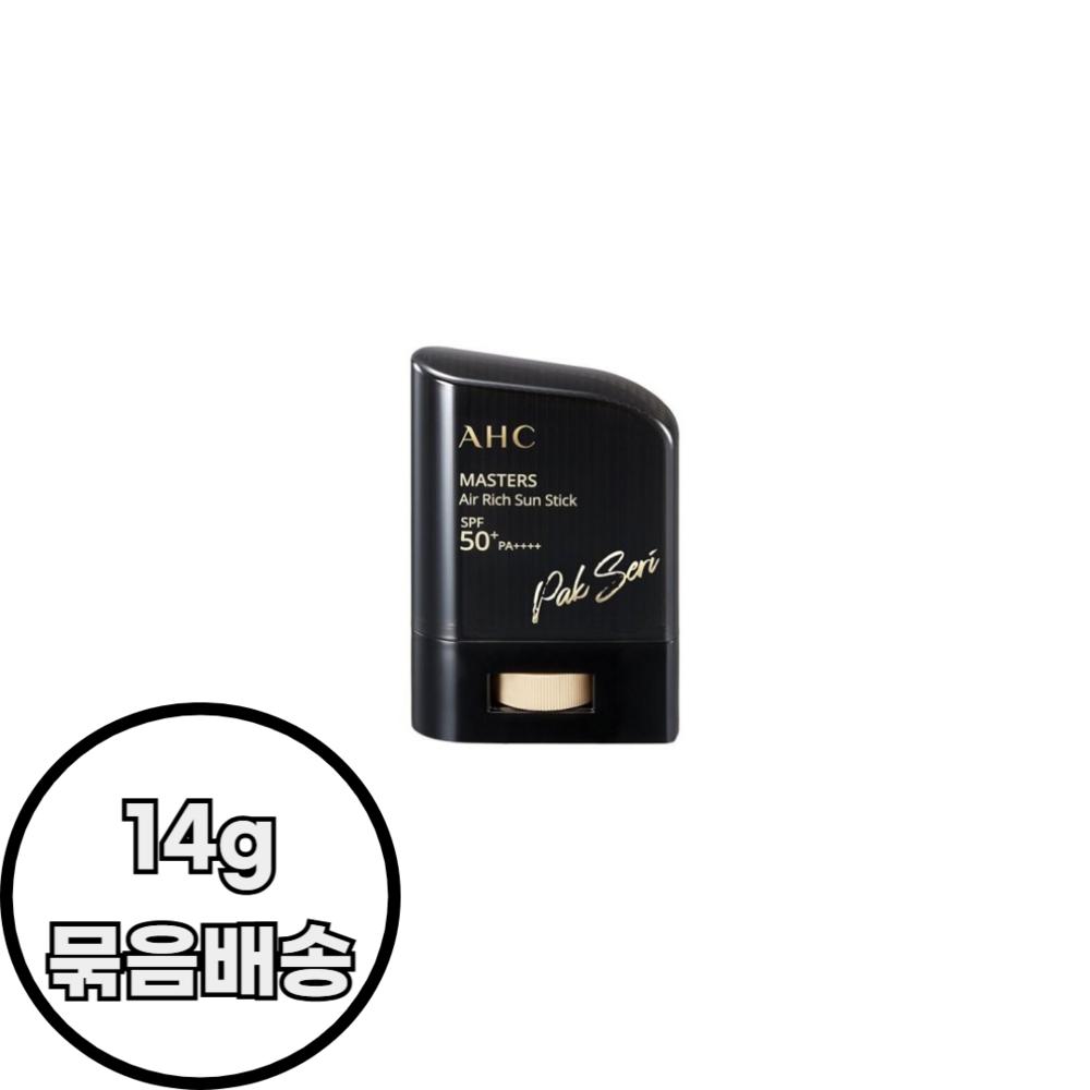 AHC Masters Air Rich Sun Stick SPF50+ PA++++, 14g, 2 Units