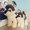 Cute Simulation Dog Husky Doll Plush Toy Doll Puppy Rag Doll Birthday Gift Wedding