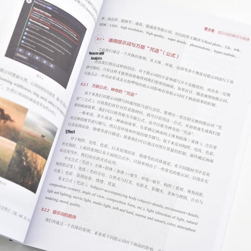 Руководство по генерации и редактированию изображений с помощью ИИ Midjourney