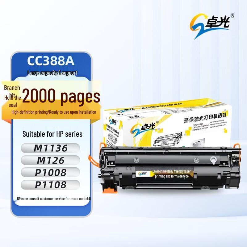 Compatible HP CC388A Black Toner Cartridge