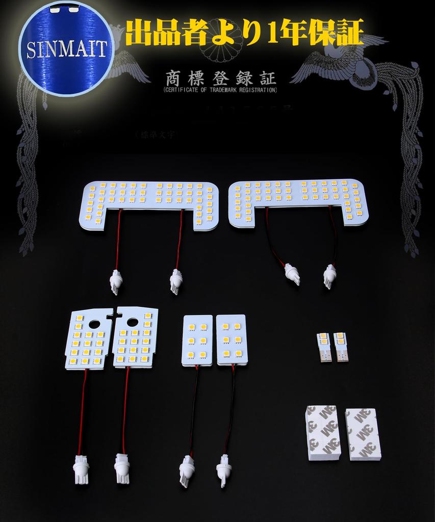 SINMAIT Prado 150 Series LED Room Lamps for Toyota Prado 150 Package 4500K Genuine Color Custom 150 Series Prado LED Interior Easy Set Room Lamp Set
