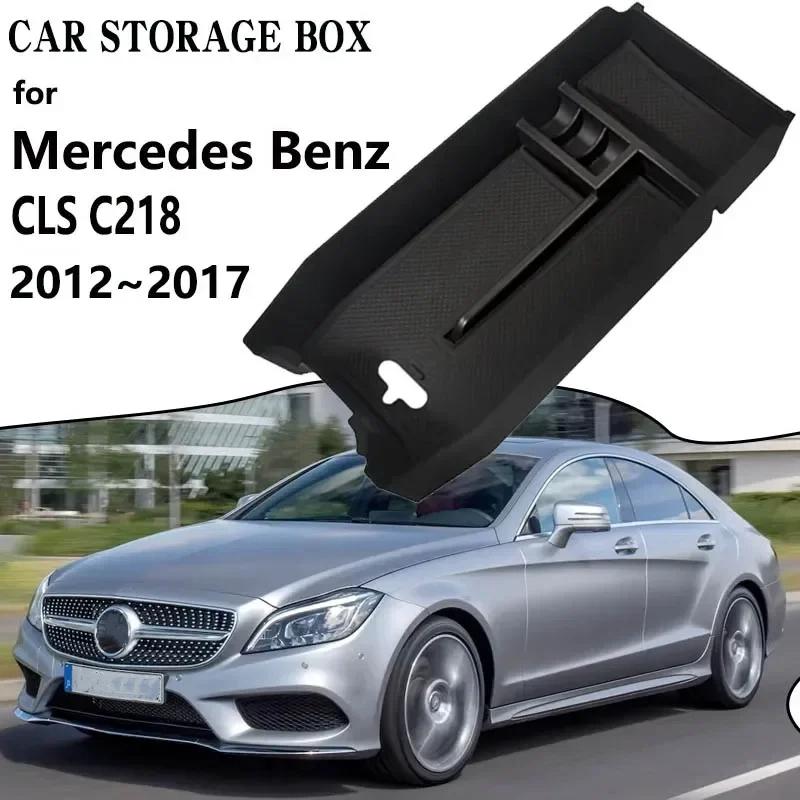 Автомобильный ящик для хранения вещей для Mercedes Benz CLS C218, аксессуары 2012 ~ 2017 X218 350 300, центральная консоль, разное, подлокотник, органайзер, поддон