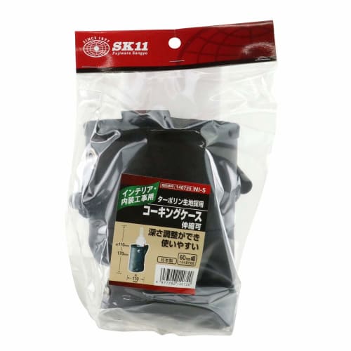 SK11 (SK11) Expandable Caulking Case NI-5