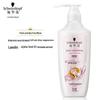 Schwarzkopf Кашемировый липидный питательный шампунь