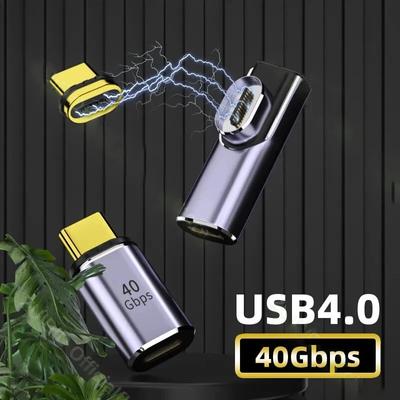 Магнитный адаптер USB4.0 Thunderbolt 3 USB C - Type C 40 Гбит/с 100 Вт для быстрой зарядки Магнитный кабель-конвертер 8K USB Type C адаптер