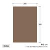 Takasho JWP-W30M Sunshade/Rain Protection Shade, Mocha, 2 x 3m, Polyethylene, Rain Guard Shade, Sunshade Awning