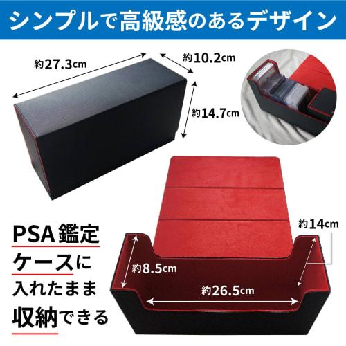 Trading Card Heaven PSA Storage Case, BGS Deck Case, Certified, Holds 40 Cards, PU Leather (PSA 40 Cards, Red)