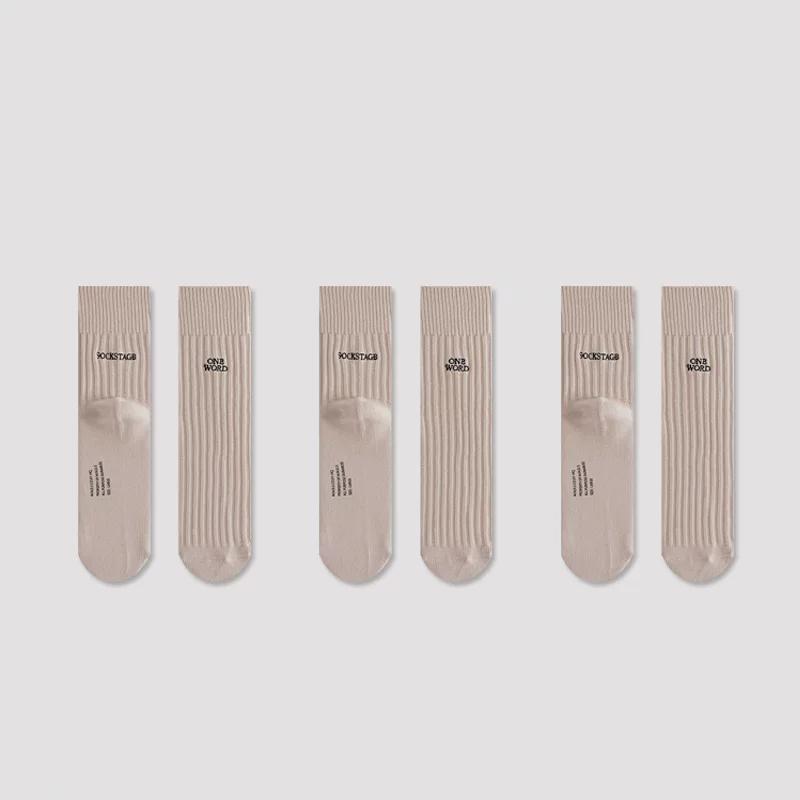 Autumn and Winter Thick-Knit Heavy Embroidery Outdoor Sports Socks for Men, Pure Cotton Industrial Hong Kong Style Mid-Tube Socks, Trendy Men's Socks