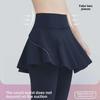 High Waist Tummy Control Fake Two-Piece Skirted Yoga Pants for Women - Nude Coverage & Exposure-Preventing Running Fitness Wear