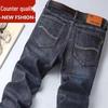 Мужские модные эластичные свободные джинсы прямого кроя - износостойкие повседневные брюки для осени и лета