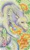 Dragon God Amulet Cards by Miki Okuda 8 Cards with Japanese Commentary [Authentic]