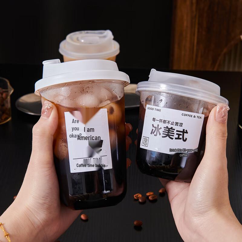 Shu Fu Disposable U-Shaped Coffee & Cold Drink Cups with Lids